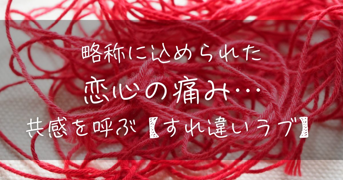 BSSとは